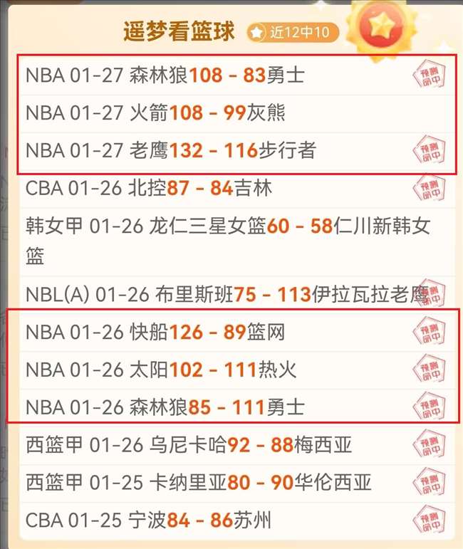 休城三将战,况不明,雄鹿双星因,万博manbetx体育平台,万博体育官网,万博体育app下载,ManBetX,SPORTS