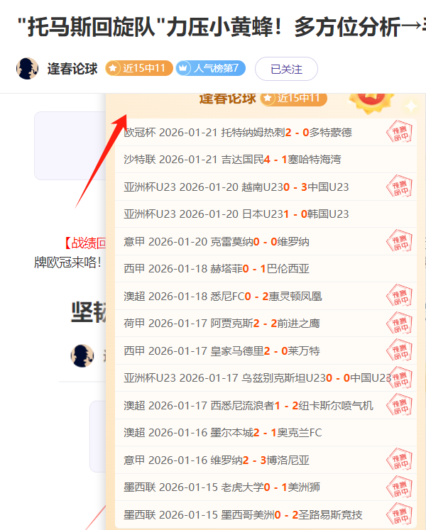 阿雷马迎战,三宝垄,印尼甲焦点,万博manbetx体育平台,万博体育官网,万博体育app下载,ManBetX,SPORTS