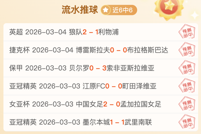 张正伟半月,后再次刷新,全国,万博manbetx体育平台,万博体育官网,万博体育app下载,ManBetX,SPORTS