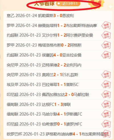 大乐透期号,专家推荐,青年军残阵,万博manbetx体育平台,万博体育官网,万博体育app下载,ManBetX,SPORTS