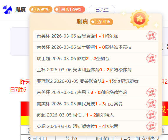 中超冠军榜,广州恒大独,占鳌头,万博manbetx体育平台,万博体育官网,万博体育app下载,ManBetX,SPORTS