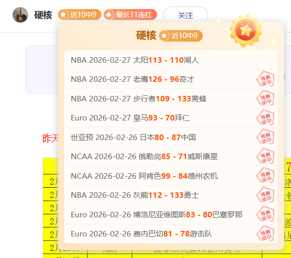 国际米兰对,决乌迪内斯,图拉姆,万博manbetx体育平台,万博体育官网,万博体育app下载,ManBetX,SPORTS