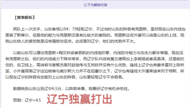 山东泰山队,门将韩镕泽,转会青岛海,万博manbetx体育平台,万博体育官网,万博体育app下载,ManBetX,SPORTS