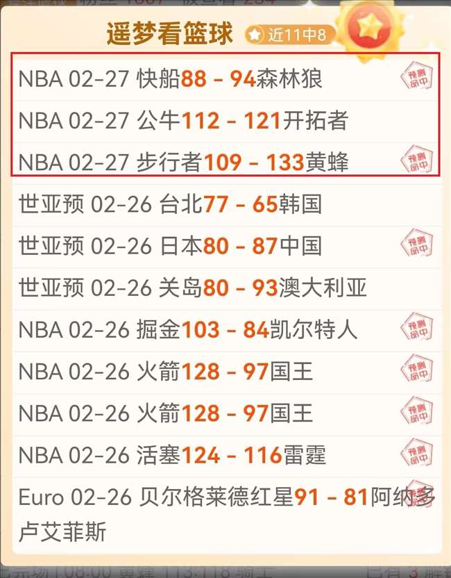 第九届亚冬,会哈尔滨盛,大启幕,万博manbetx体育平台,万博体育官网,万博体育app下载,ManBetX,SPORTS