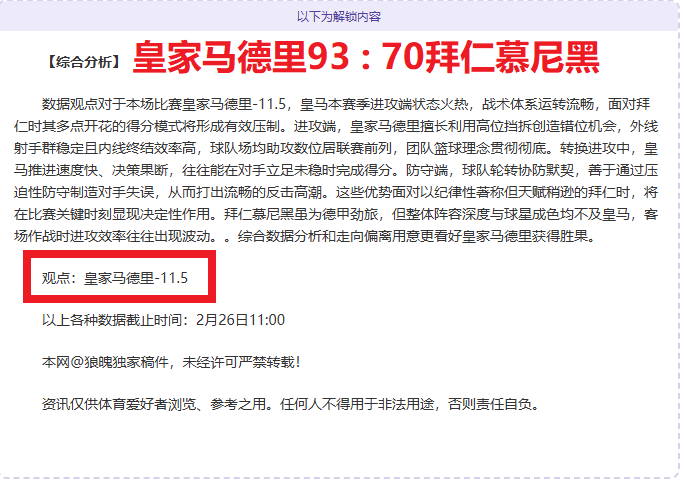 瓦塞爾,隊伍迎來巨,關鍵戰事我,万博manbetx体育平台,万博体育官网,万博体育app下载,ManBetX,SPORTS