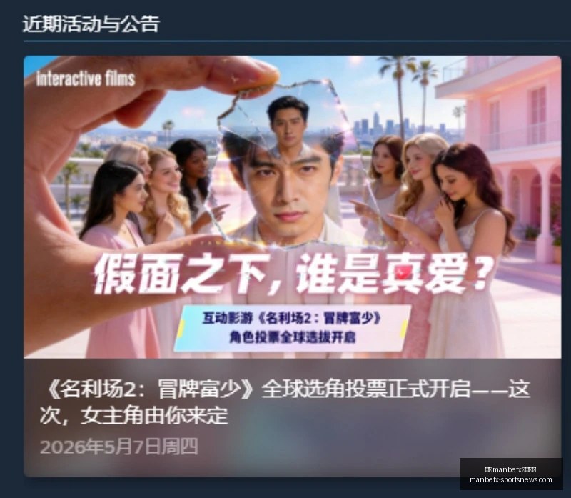 万博,体育平台万,体育平台突,万博manbetx体育平台,万博体育官网,万博体育app下载,ManBetX,SPORTS