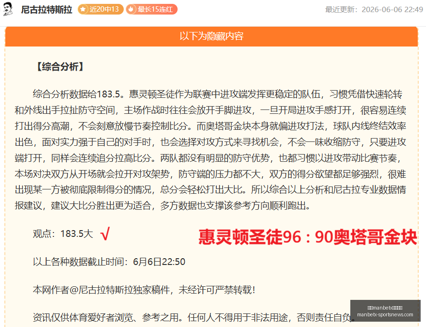 苏格兰足球,迷福音,罗伯逊如何,万博manbetx体育平台,万博体育官网,万博体育app下载,ManBetX,SPORTS