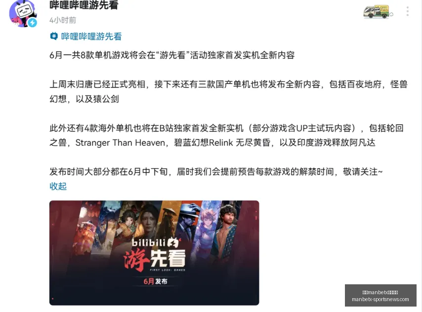 赛季前瞻,印第安纳狂,热芝加哥天,万博manbetx体育平台,万博体育官网,万博体育app下载,ManBetX,SPORTS