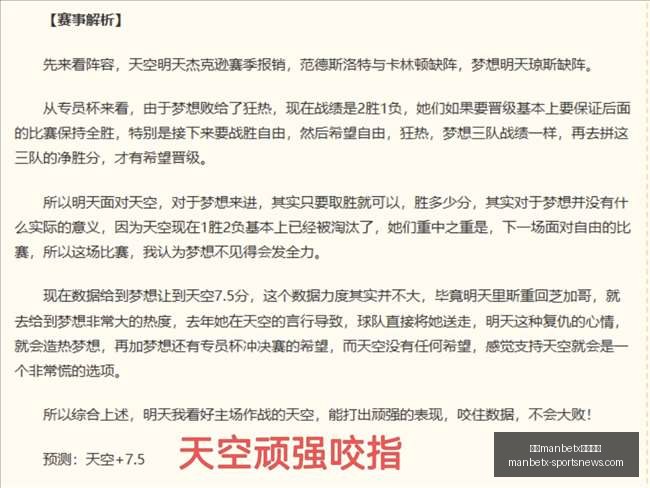 赛季前瞻,印第安纳狂,热芝加哥天,万博manbetx体育平台,万博体育官网,万博体育app下载,ManBetX,SPORTS