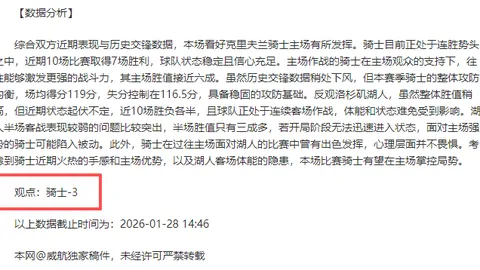 陈垣宇连败两局，欧洲冠军2-0领先，国乒再损一员？