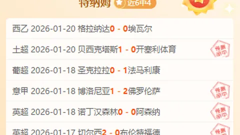 迪奥戈-科斯塔：我们有充裕时间改正赛事失误