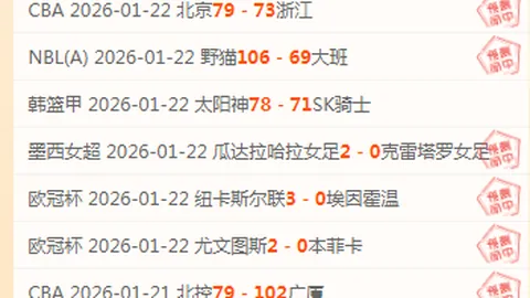 3月29日CBA常规赛：沪疆对决精彩集锦