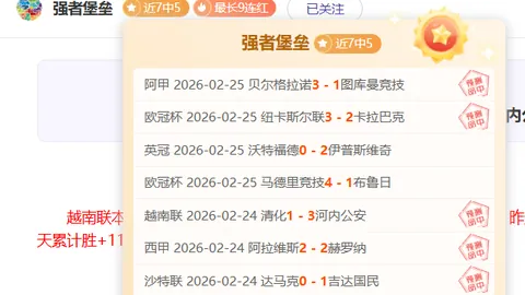 埃弗拉坦白：與哈里·马奎尔秘密會面