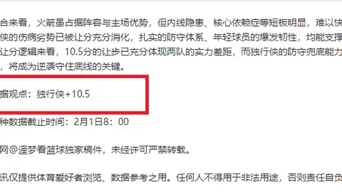 《曼联今夏意外收获千万奖金！世界杯却成转会计划变数之谜》