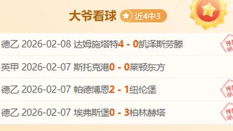 德甲神射凯恩赛季73球力压萨拉赫，领跑五大联赛同期射手榜