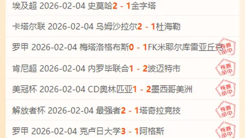 谢菲尔德联0-1曼城败北，沃克世界波惊世一击