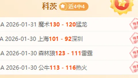 “斧腿郭强屡挫屡战，首回合25秒遭重拳击倒，后发制人狂踢36腿逆转胜”