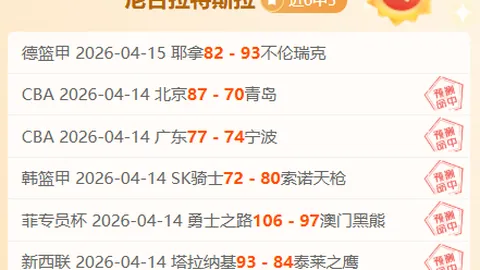 大乐透期号专家推荐：质合分析前区十码，印度女足对马拉维女足状