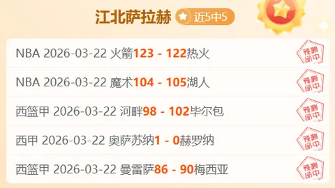 “迪格雷戈里奥热议：球队对莫塔仍持支持态度？团结时刻已至”