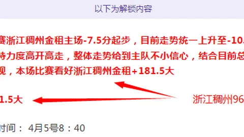 山东泰山队门将韩镕泽转会青岛海牛队，成为自由球员加盟。