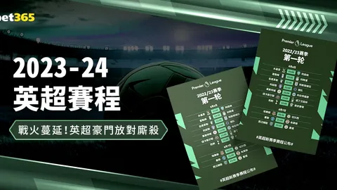 第九届亚冬会哈尔滨盛大启幕，我国23人参赛创历史新高