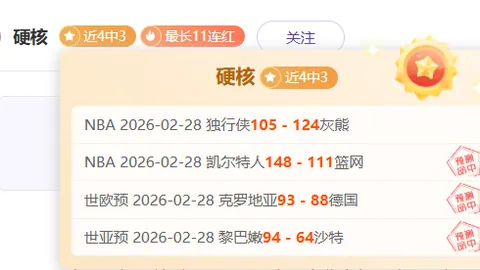 [步行者]哈利伯顿致命三分，逆转战国王队